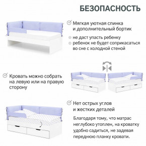 Детская мягкая кровать Denvas нежная сирень в Миассе - miass.magazinmebel.ru | фото - изображение 4