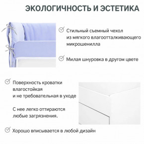Детская мягкая кровать Denvas нежная сирень в Миассе - miass.magazinmebel.ru | фото - изображение 5