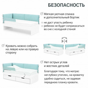 Детская мягкая кровать Denvas с бортиком эвкалипт в Миассе - miass.magazinmebel.ru | фото - изображение 4