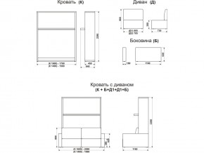 Диван-кровать трансформер Смарт 1 КД1400 в Миассе - miass.magazinmebel.ru | фото - изображение 9