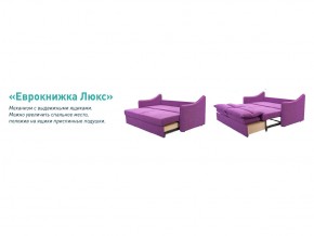 Диван LaFlex 5 БД выкатной ящик в Миассе - miass.magazinmebel.ru | фото - изображение 8