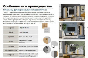 Гостиная Бруно Дуб Крафт Золотой, Серый Камень в Миассе - miass.magazinmebel.ru | фото - изображение 5