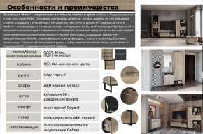 Гостиная Фолк в Миассе - miass.magazinmebel.ru | фото - изображение 2