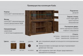 Гостиная Када в Миассе - miass.magazinmebel.ru | фото - изображение 5