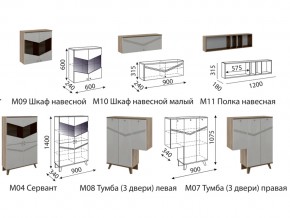 Гостиная Лимба в Миассе - miass.magazinmebel.ru | фото - изображение 2