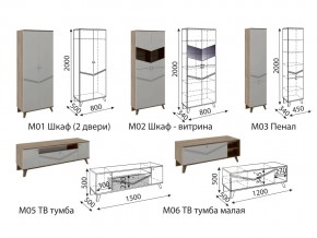 Гостиная Лимба в Миассе - miass.magazinmebel.ru | фото - изображение 3