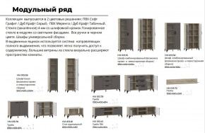 Гостиная Марсель фасад Меренга, корпус Дуб Крафт Табачный в Миассе - miass.magazinmebel.ru | фото - изображение 4