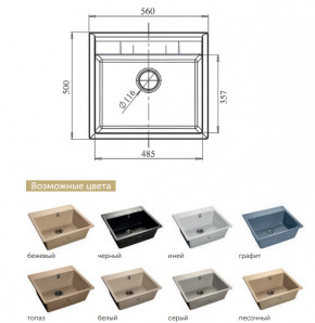 Каменная мойка GranFest Quadro GF-Q561 в Миассе - miass.magazinmebel.ru | фото - изображение 2