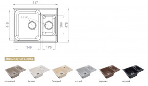 Каменная мойка GranFest Quarz GF-Z09 в Миассе - miass.magazinmebel.ru | фото - изображение 2