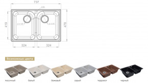 Каменная мойка GranFest Quarz GF-Z15 в Миассе - miass.magazinmebel.ru | фото - изображение 2