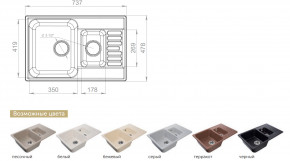 Каменная мойка GranFest Quarz GF-Z21K в Миассе - miass.magazinmebel.ru | фото - изображение 2