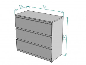 Комод Malta light K124 в Миассе - miass.magazinmebel.ru | фото - изображение 3