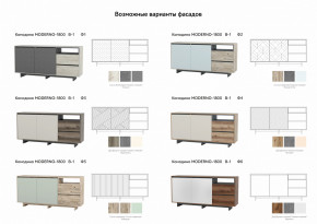 Комодино Moderno-1800 В-1 Ф3 в Миассе - miass.magazinmebel.ru | фото - изображение 2