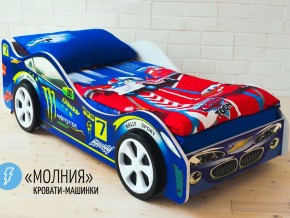 Кровать детская машина Молния в Миассе - miass.magazinmebel.ru | фото - изображение 2