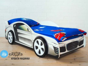 Кровать детская машинка Ауди в Миассе - miass.magazinmebel.ru | фото - изображение 2