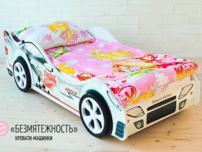 Кровать детская машинка Безмятежность в Миассе - miass.magazinmebel.ru | фото - изображение 2