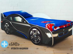 Кровать детская машинка БМВ в Миассе - miass.magazinmebel.ru | фото