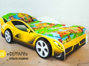 Кровать детская машинка Феррари в Миассе - miass.magazinmebel.ru | фото - изображение 2