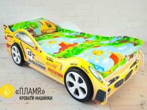 Кровать детская машинка Пламя в Миассе - miass.magazinmebel.ru | фото - изображение 2