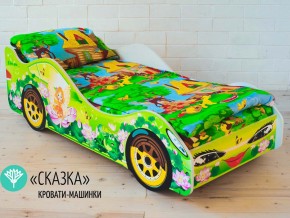 Кровать детская машинка Сказка в Миассе - miass.magazinmebel.ru | фото