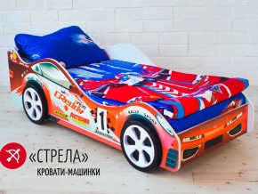 Кровать детская машинка Стрела в Миассе - miass.magazinmebel.ru | фото - изображение 2
