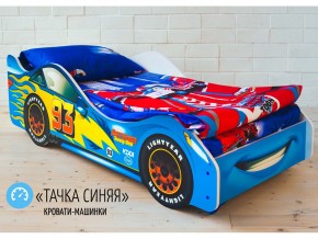 Кровать детская машинка Тачка Синяя в Миассе - miass.magazinmebel.ru | фото