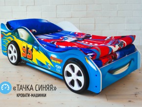 Кровать детская машинка Тачка Синяя в Миассе - miass.magazinmebel.ru | фото - изображение 2