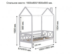 Кровать Домик Аист-1 Классика белый 1600х800 в Миассе - miass.magazinmebel.ru | фото - изображение 2