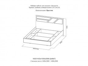 Кровать двойная Престиж 1600 Лагуна 8 без основания в Миассе - miass.magazinmebel.ru | фото - изображение 2