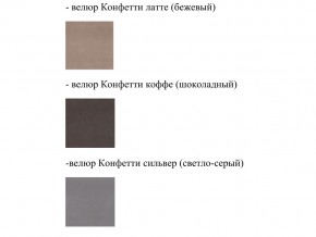 Кровать Феодосия норма 160 с механизмом подъема в Миассе - miass.magazinmebel.ru | фото - изображение 2