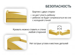 Кровать с ящиком Letmo горчичный (велюр) в Миассе - miass.magazinmebel.ru | фото - изображение 4