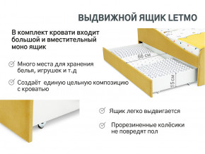 Кровать с ящиком Letmo горчичный (велюр) в Миассе - miass.magazinmebel.ru | фото - изображение 5