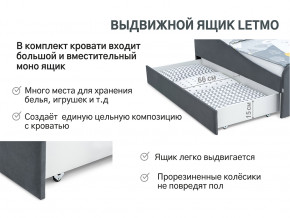 Кровать с ящиком Letmo графит (велюр) в Миассе - miass.magazinmebel.ru | фото - изображение 12