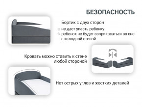 Кровать с ящиком Letmo графит (велюр) в Миассе - miass.magazinmebel.ru | фото - изображение 13
