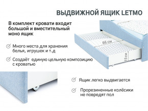 Кровать с ящиком Letmo небесный (рогожка) в Миассе - miass.magazinmebel.ru | фото - изображение 13