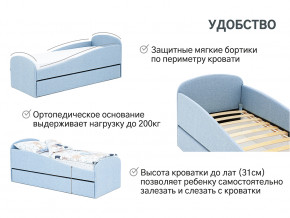 Кровать с ящиком Letmo небесный (рогожка) в Миассе - miass.magazinmebel.ru | фото - изображение 14