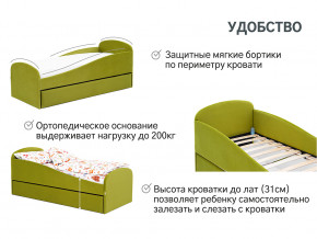 Кровать с ящиком Letmo оливковый (велюр) в Миассе - miass.magazinmebel.ru | фото - изображение 11