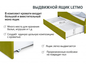 Кровать с ящиком Letmo оливковый (велюр) в Миассе - miass.magazinmebel.ru | фото - изображение 12