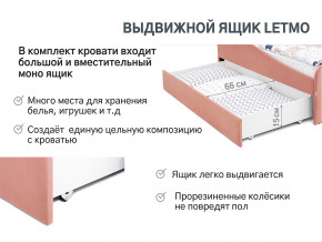 Кровать с ящиком Letmo пудровый (велюр) в Миассе - miass.magazinmebel.ru | фото - изображение 3