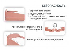 Кровать с ящиком Letmo пудровый (велюр) в Миассе - miass.magazinmebel.ru | фото - изображение 4