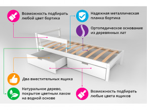 Кровать Svogen classic с ящиками и бортиком белый в Миассе - miass.magazinmebel.ru | фото - изображение 3