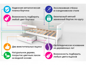 Кровать-тахта мягкая Svogen с ящиками и бортиком белый в Миассе - miass.magazinmebel.ru | фото - изображение 3