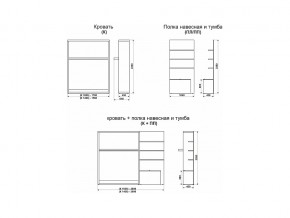 Кровать-трансформер Смарт 1 К 1400+Полка в Миассе - miass.magazinmebel.ru | фото - изображение 9