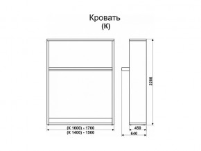 Кровать-трансформер Смарт 1 К1600 в Миассе - miass.magazinmebel.ru | фото - изображение 2