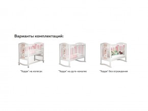 Кроватка белая Тедди в Миассе - miass.magazinmebel.ru | фото - изображение 3