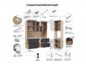 Кухня Лорен Камень тёмный матовый в Миассе - miass.magazinmebel.ru | фото - изображение 2