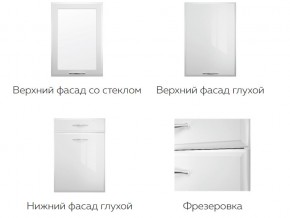 Кухня модульная Наоми Stefany в Миассе - miass.magazinmebel.ru | фото - изображение 7