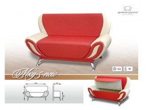 Кухонный диван МКД 5 NEW с коробом в Миассе - miass.magazinmebel.ru | фото - изображение 3