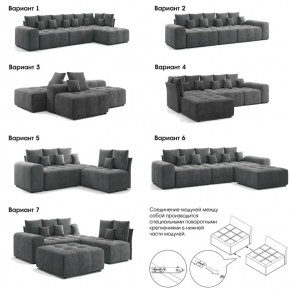 Модульный диван Торонто Вариант 2 коричневый в Миассе - miass.magazinmebel.ru | фото - изображение 8
