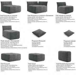 Модульный диван Торонто Вариант 2 коричневый в Миассе - miass.magazinmebel.ru | фото - изображение 9